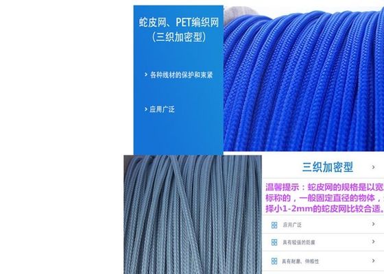 購入 炎抵抗力がある6mm 10mmのペット編みこみにケーブルのスリーブを付けること オンライン製造